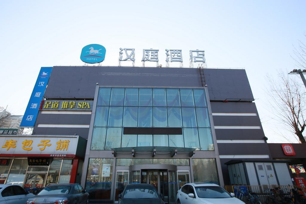 Hanting Express Dashanzi 798 Art Distrct بكين المظهر الخارجي الصورة